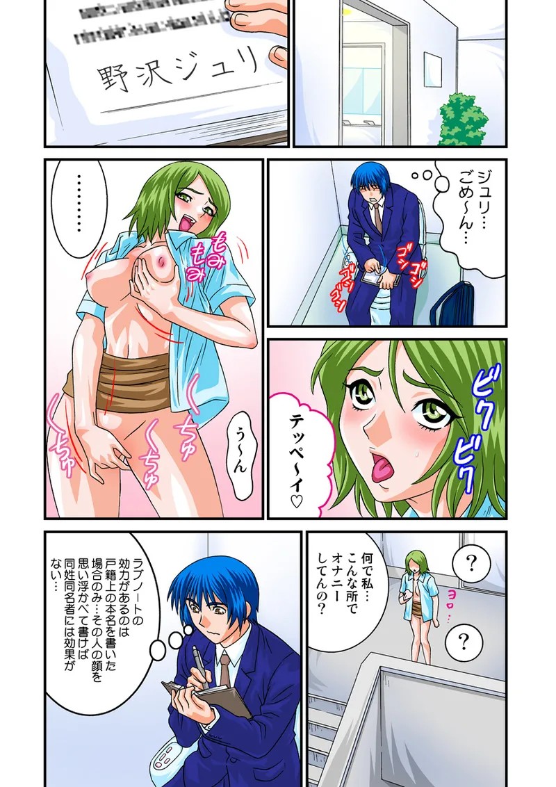 Page 83