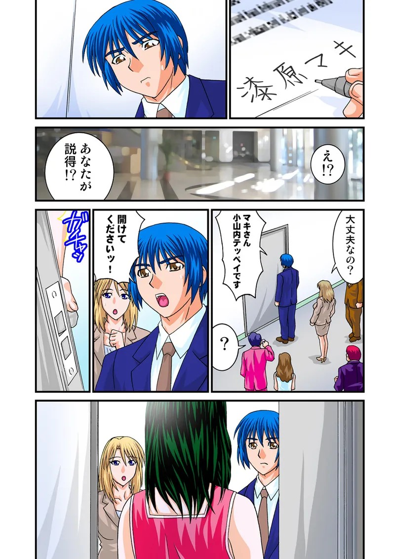 Page 84
