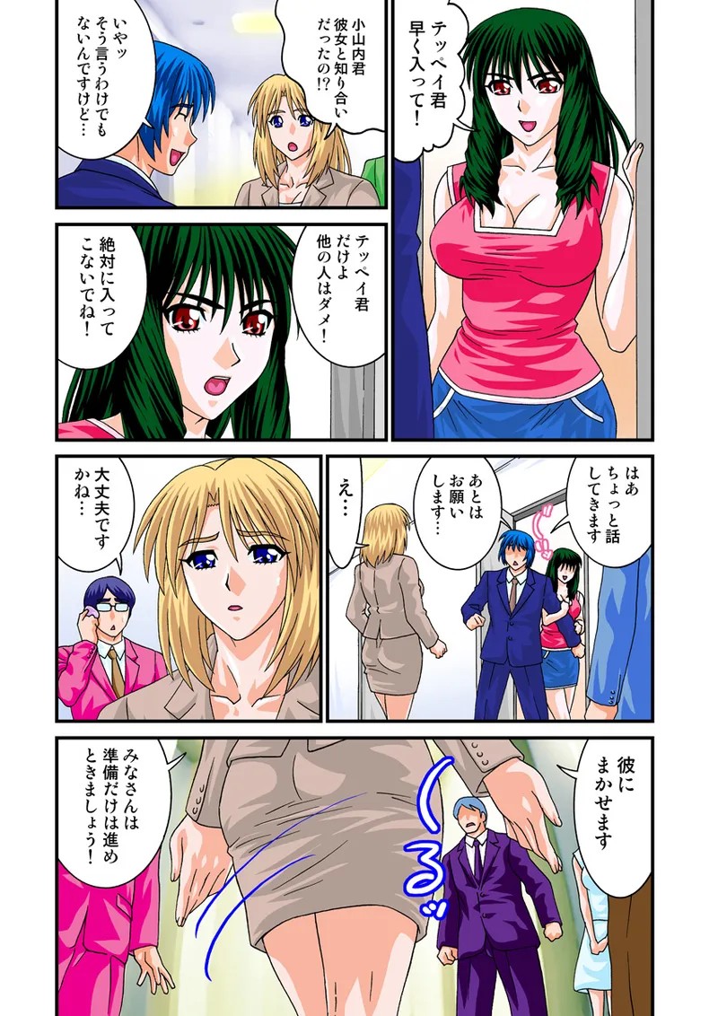 Page 85