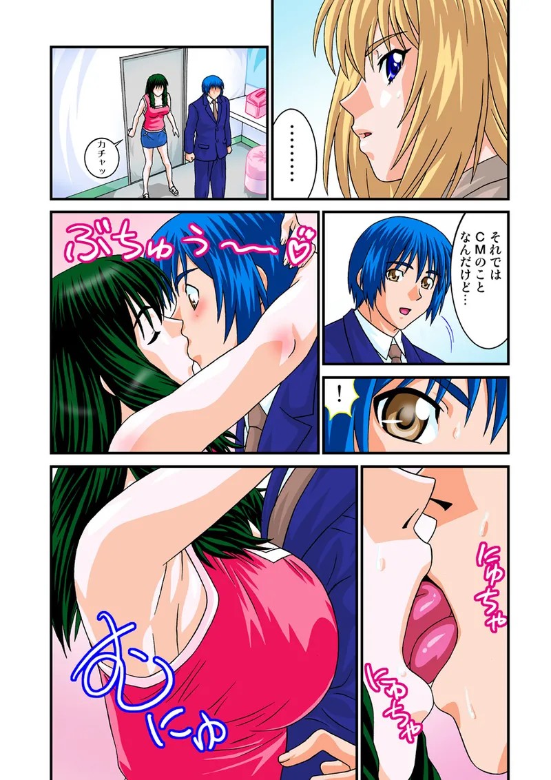 Page 86
