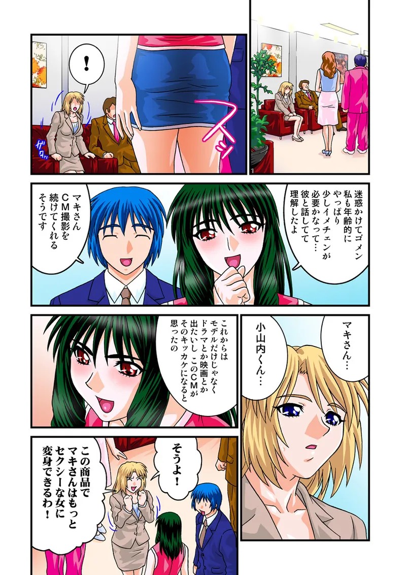 Page 97