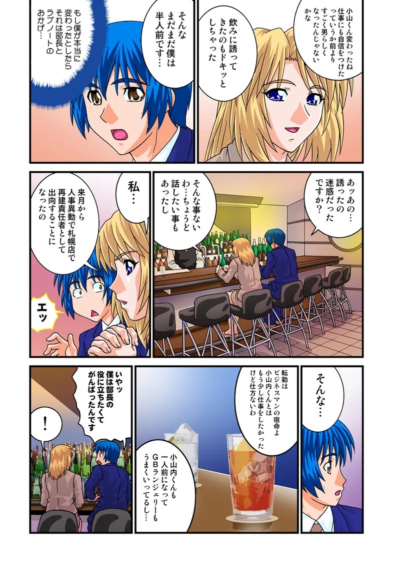 Page 99