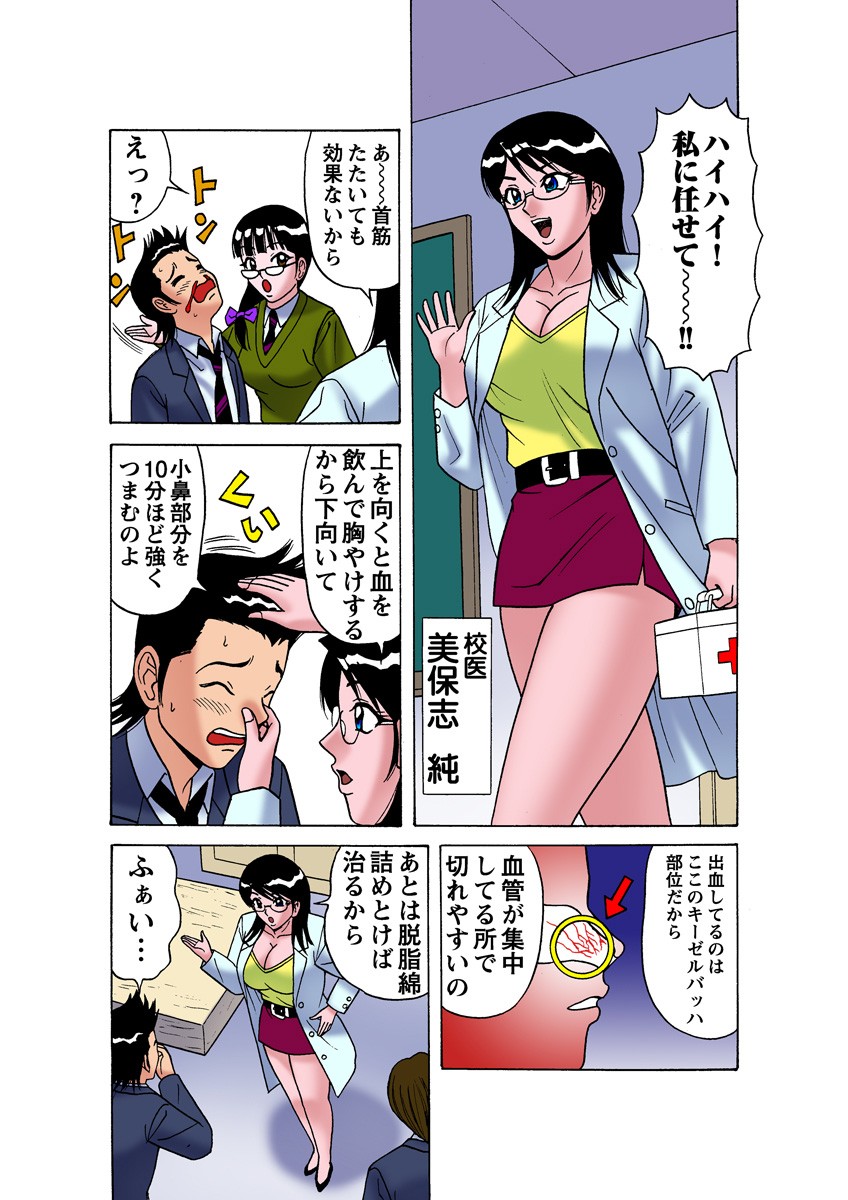 Page 105