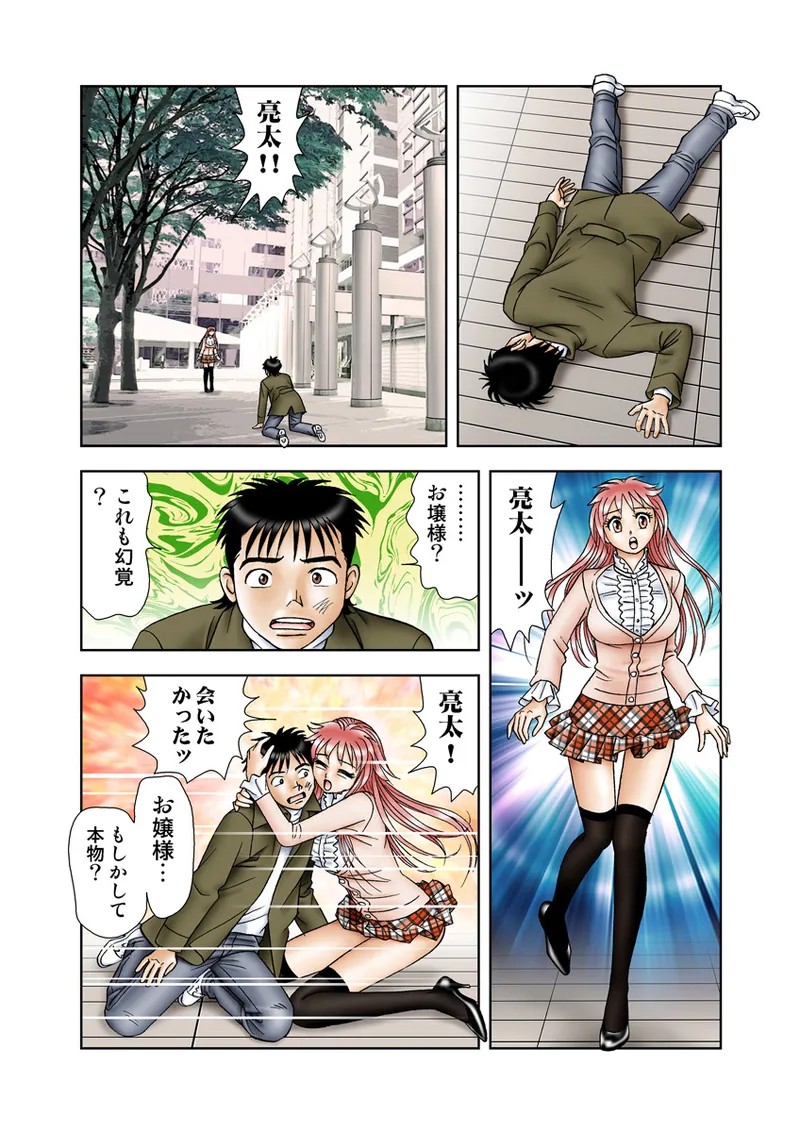 Page 34