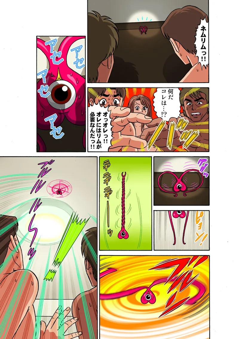 Page 59