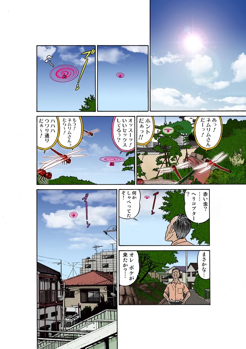 Page 63