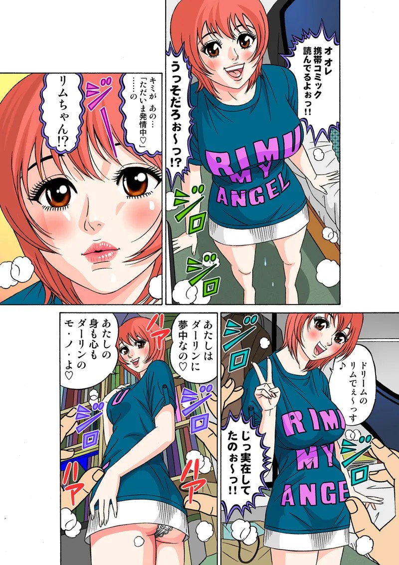 Page 65