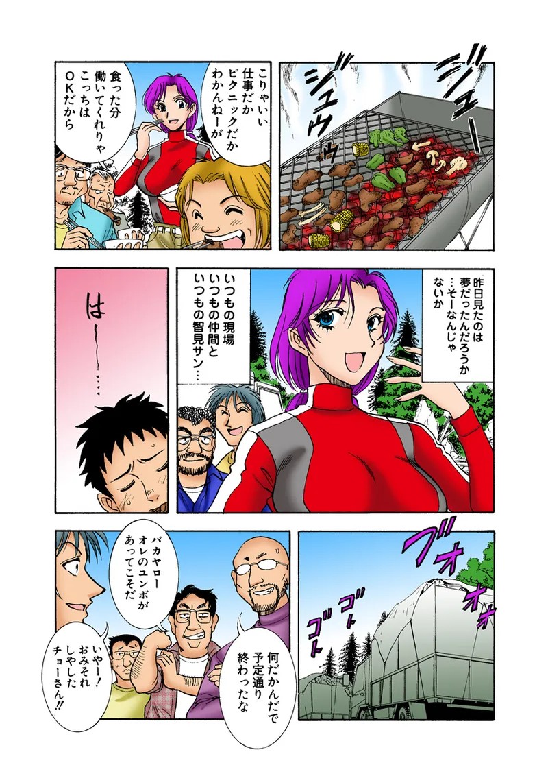 Page 80