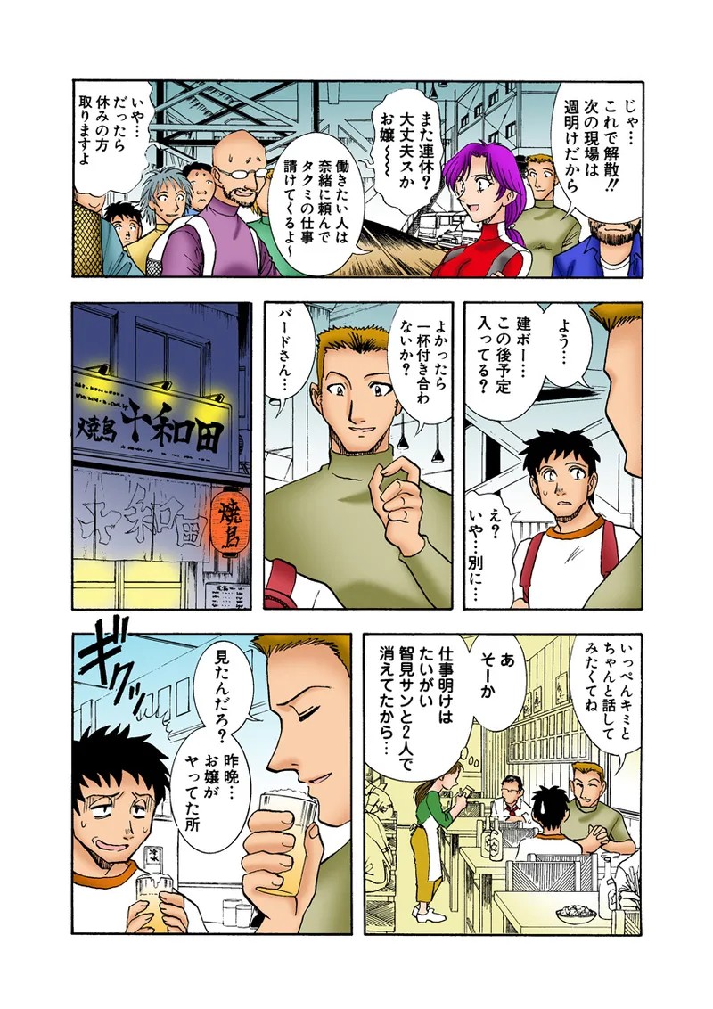 Page 82