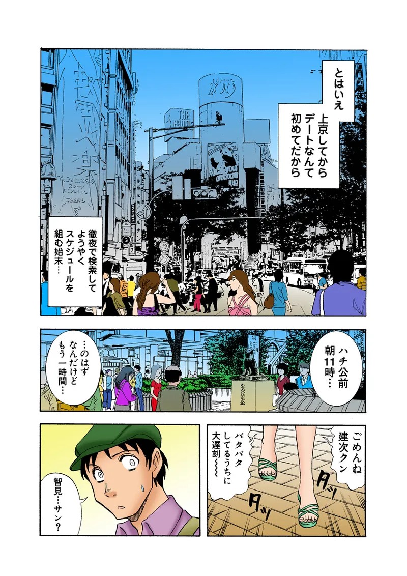 Page 86