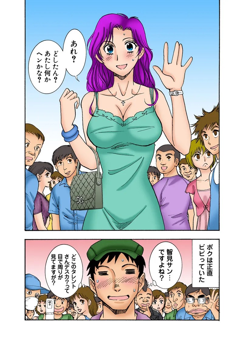 Page 87