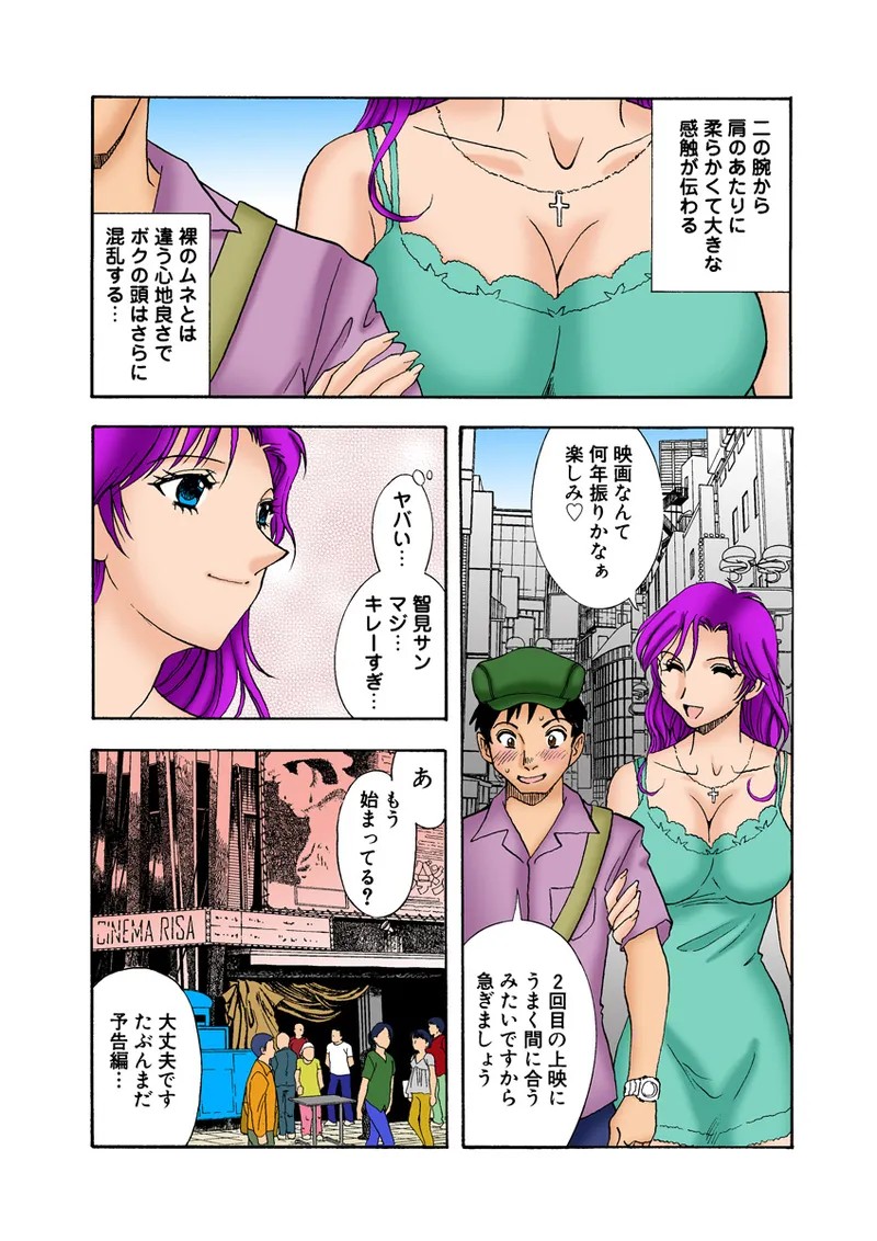 Page 88