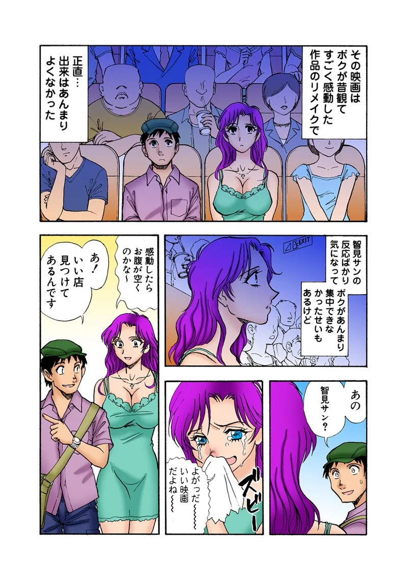 Page 89