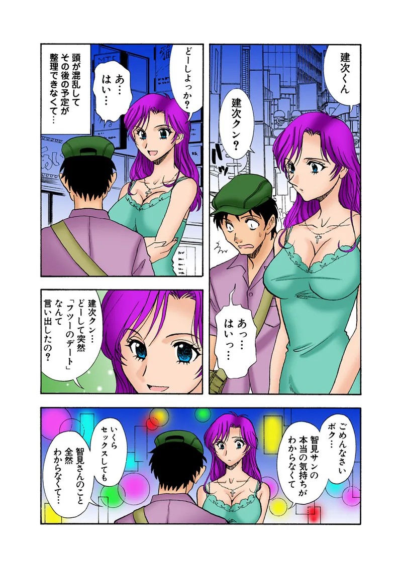 Page 92