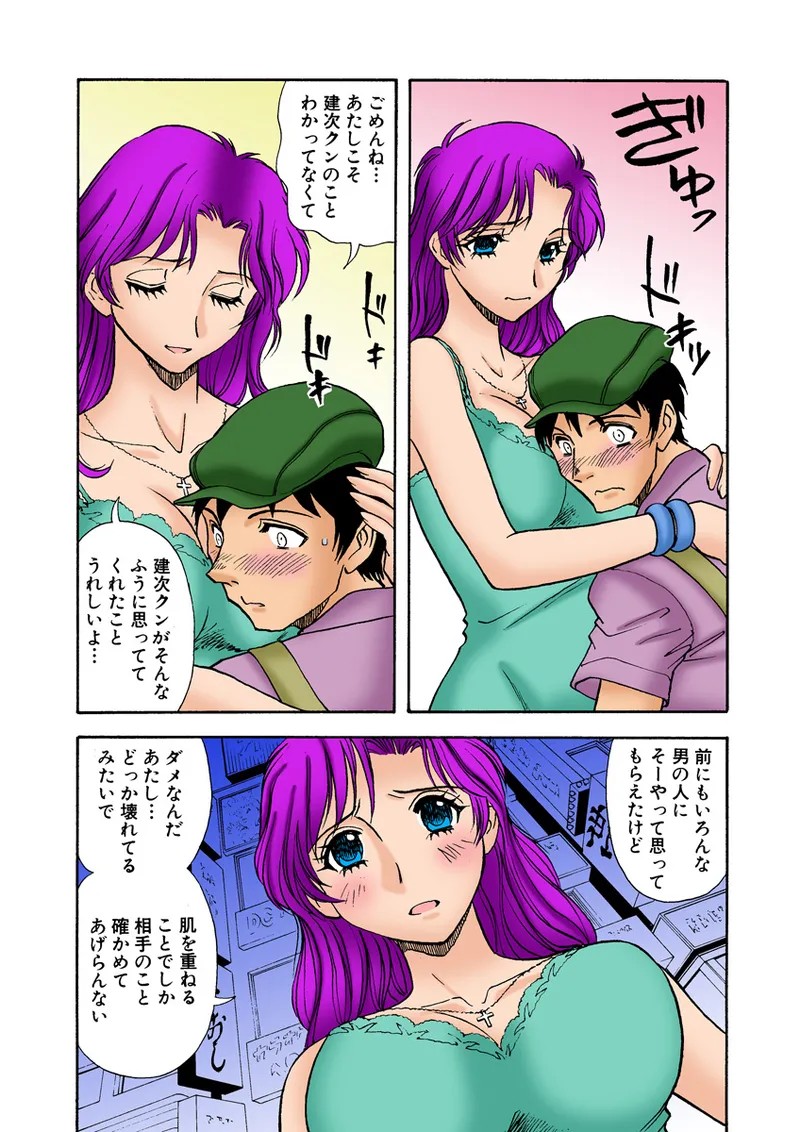 Page 93