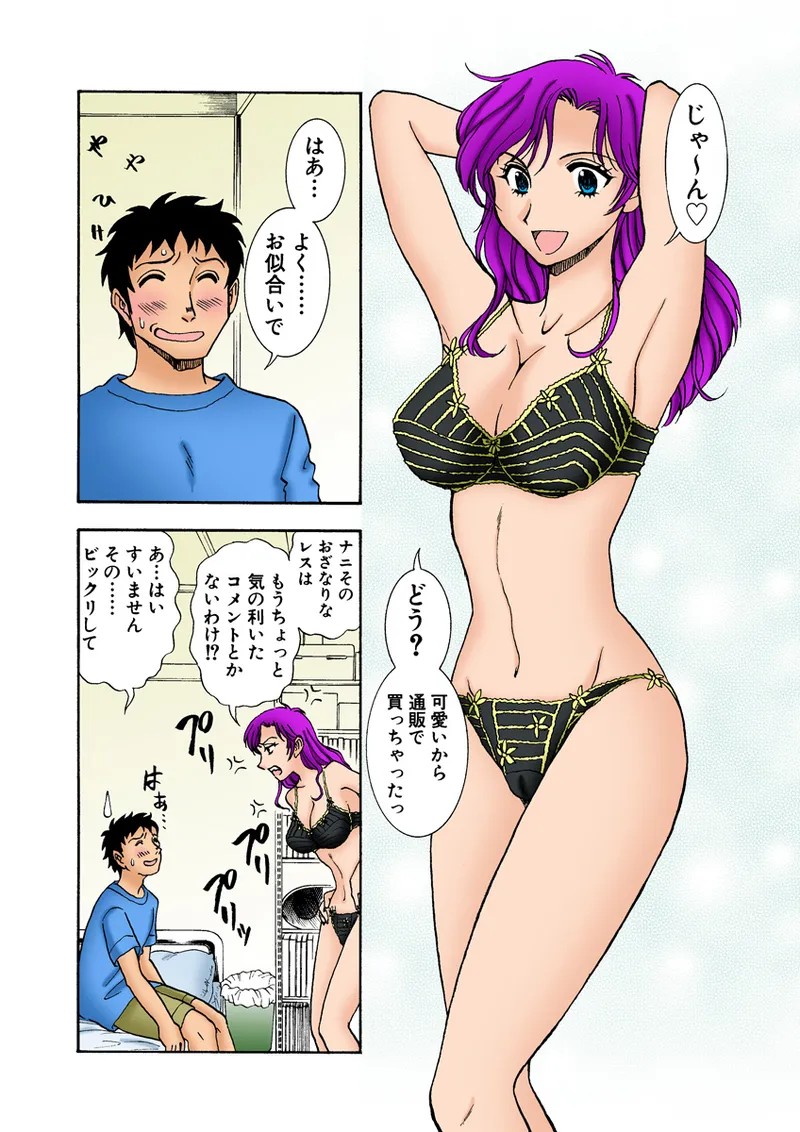 Page 102