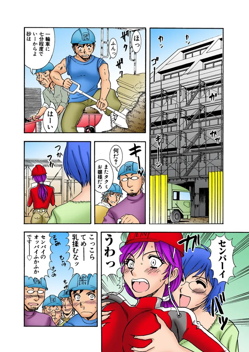 Page 107