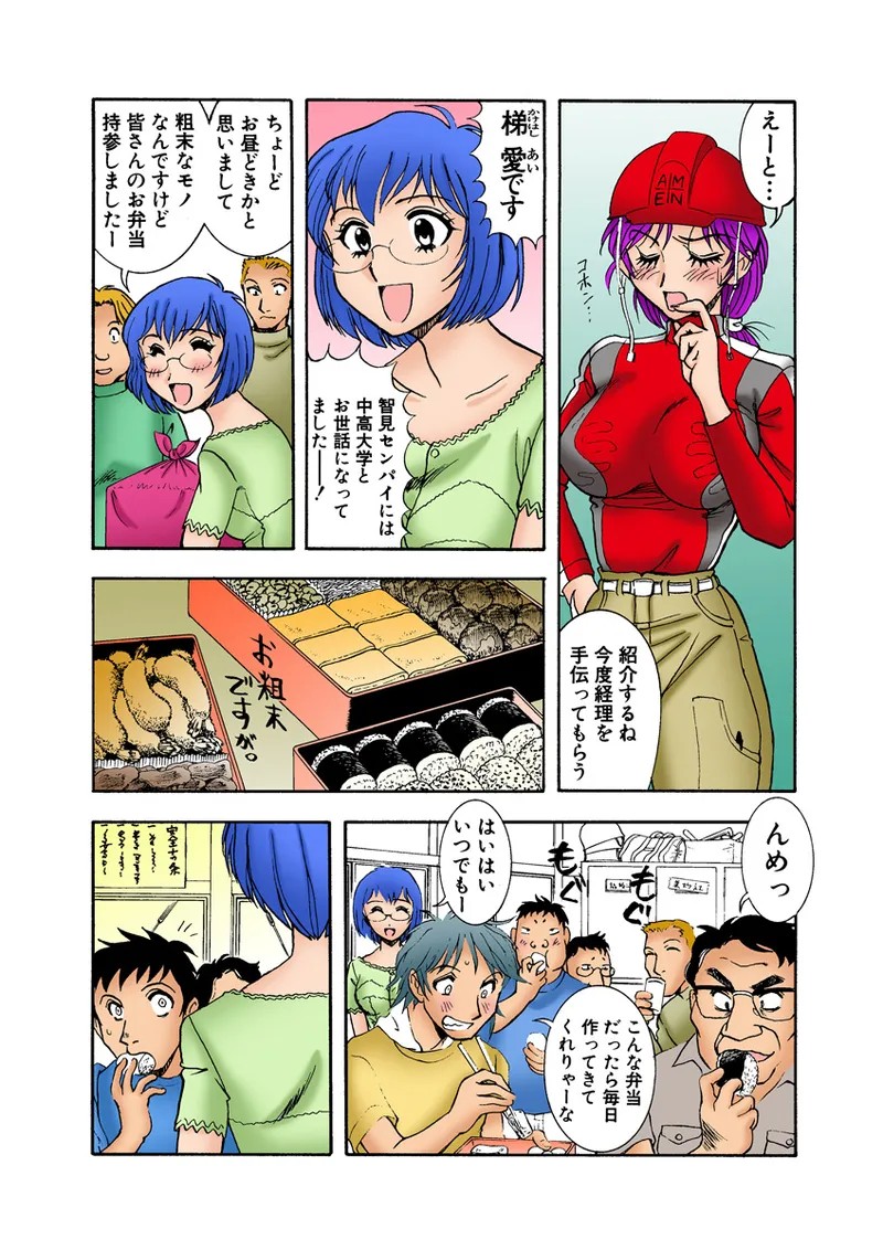 Page 108
