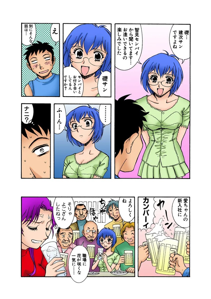 Page 109