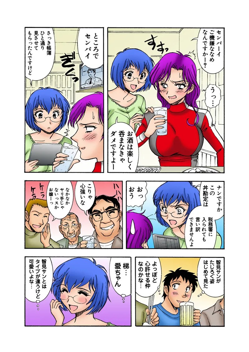 Page 110