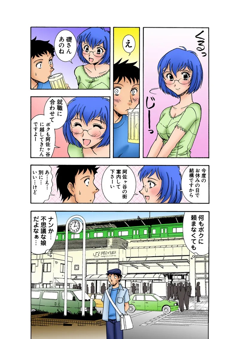 Page 111
