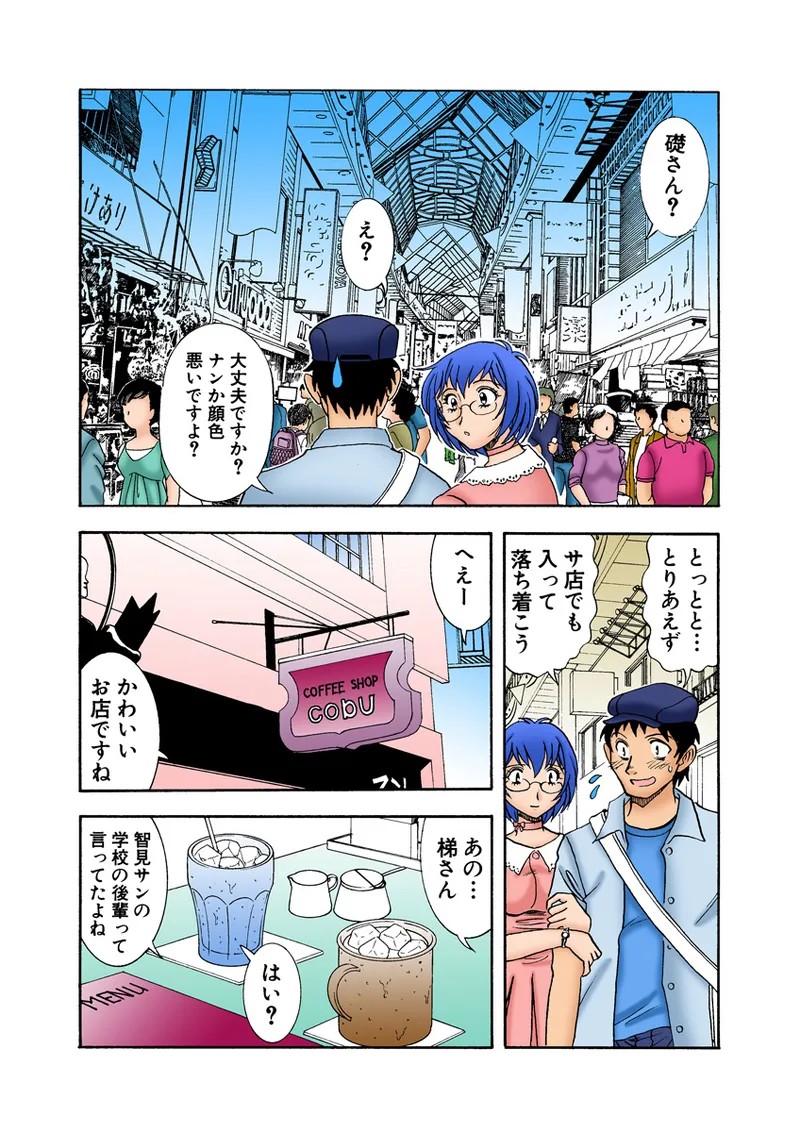 Page 114