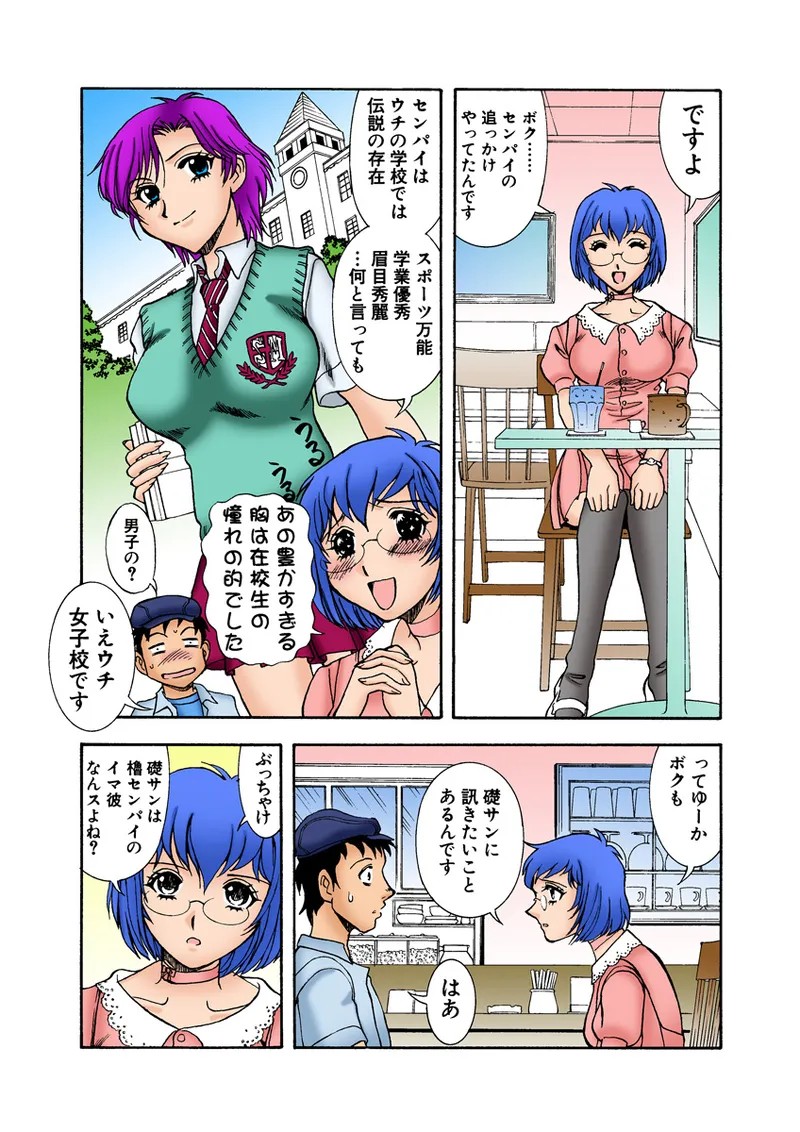 Page 115