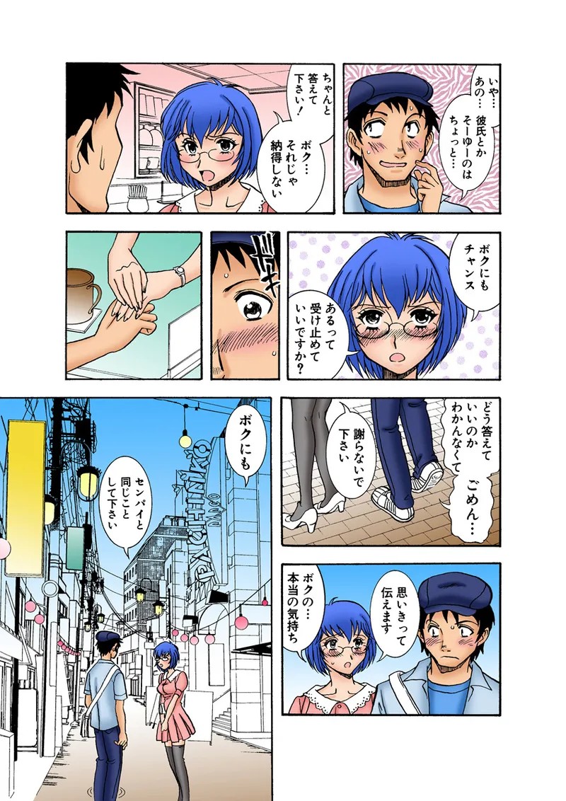 Page 116