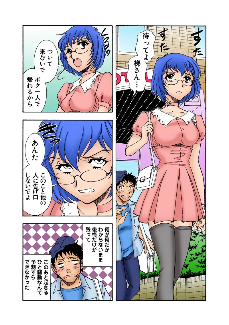 Page 125