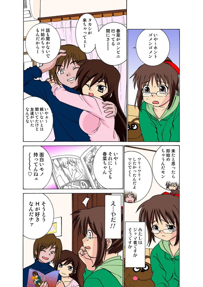 Page 14