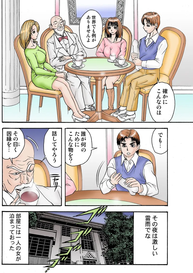 Page 34