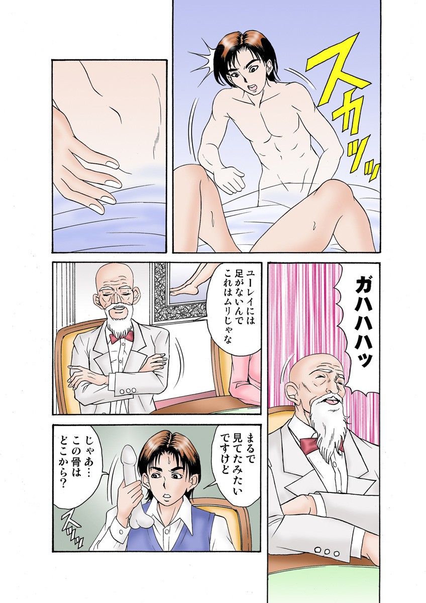 Page 37