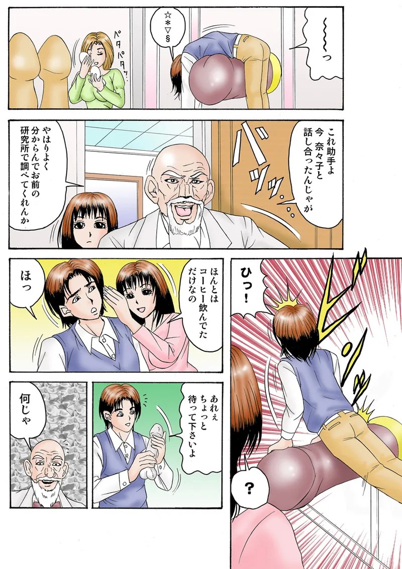 Page 48