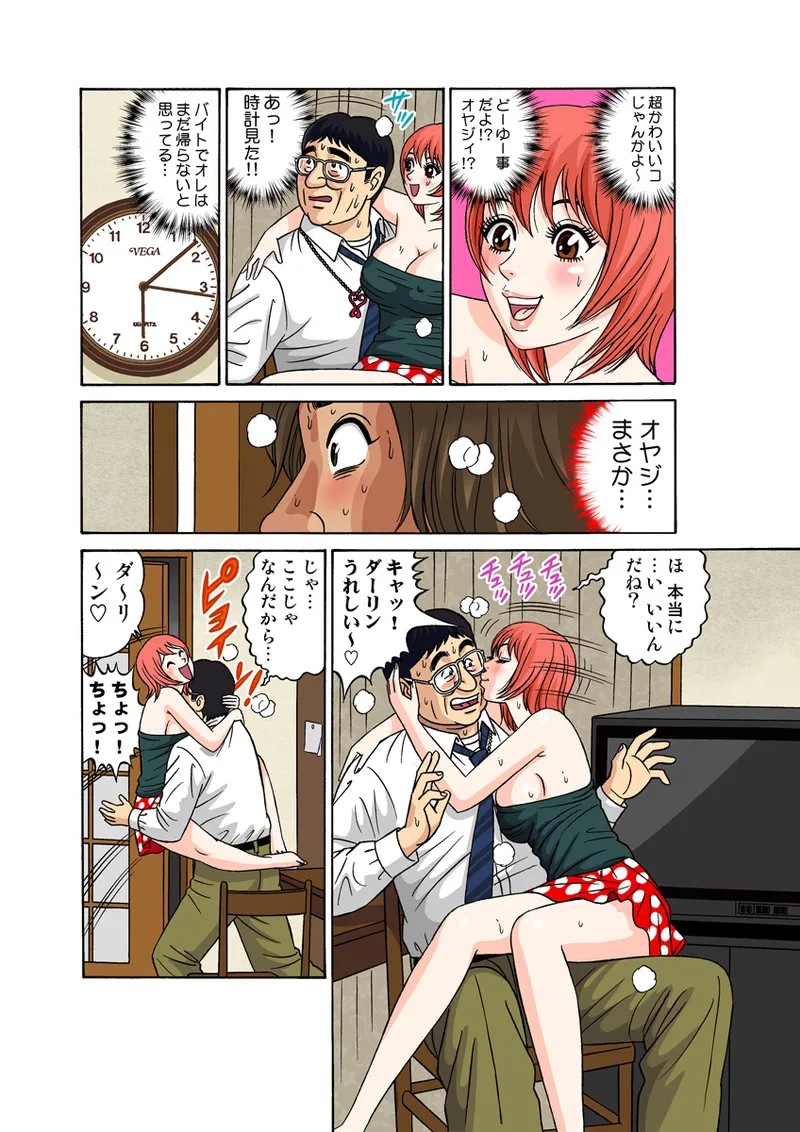 Page 54