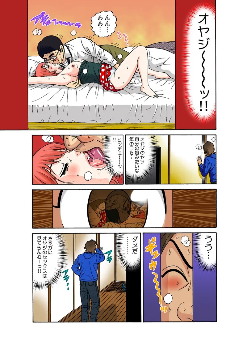 Page 55