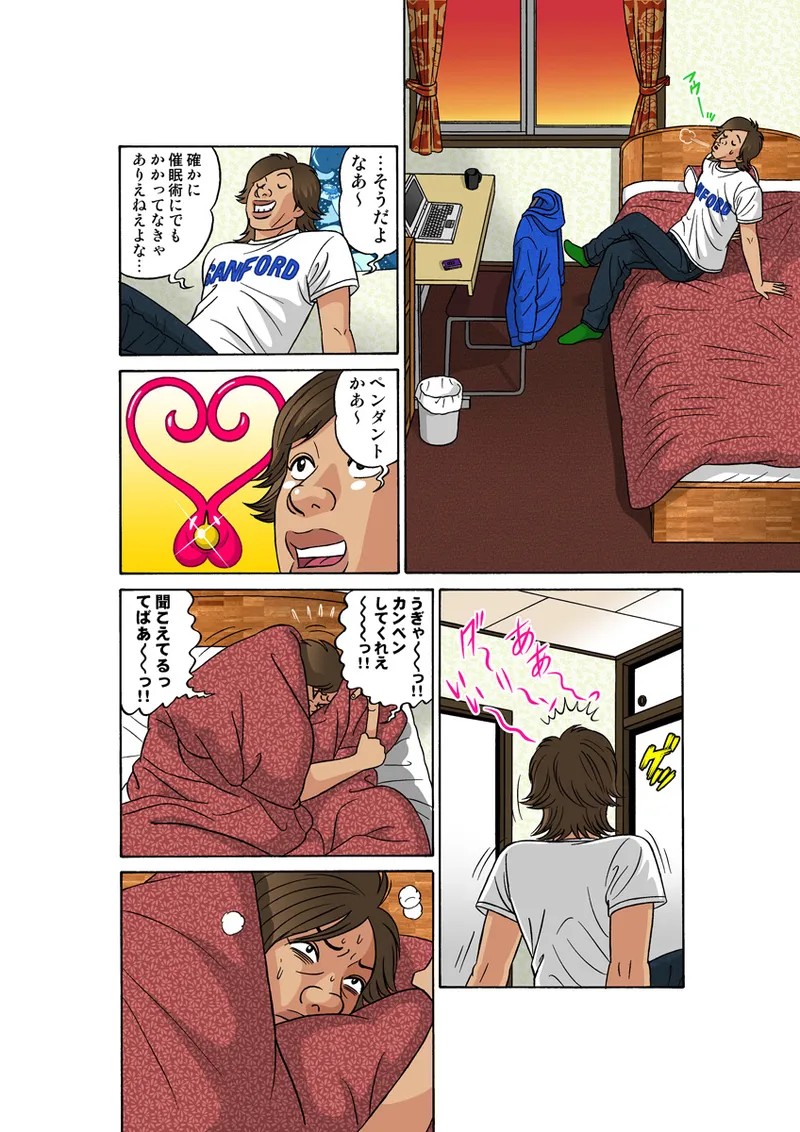 Page 56