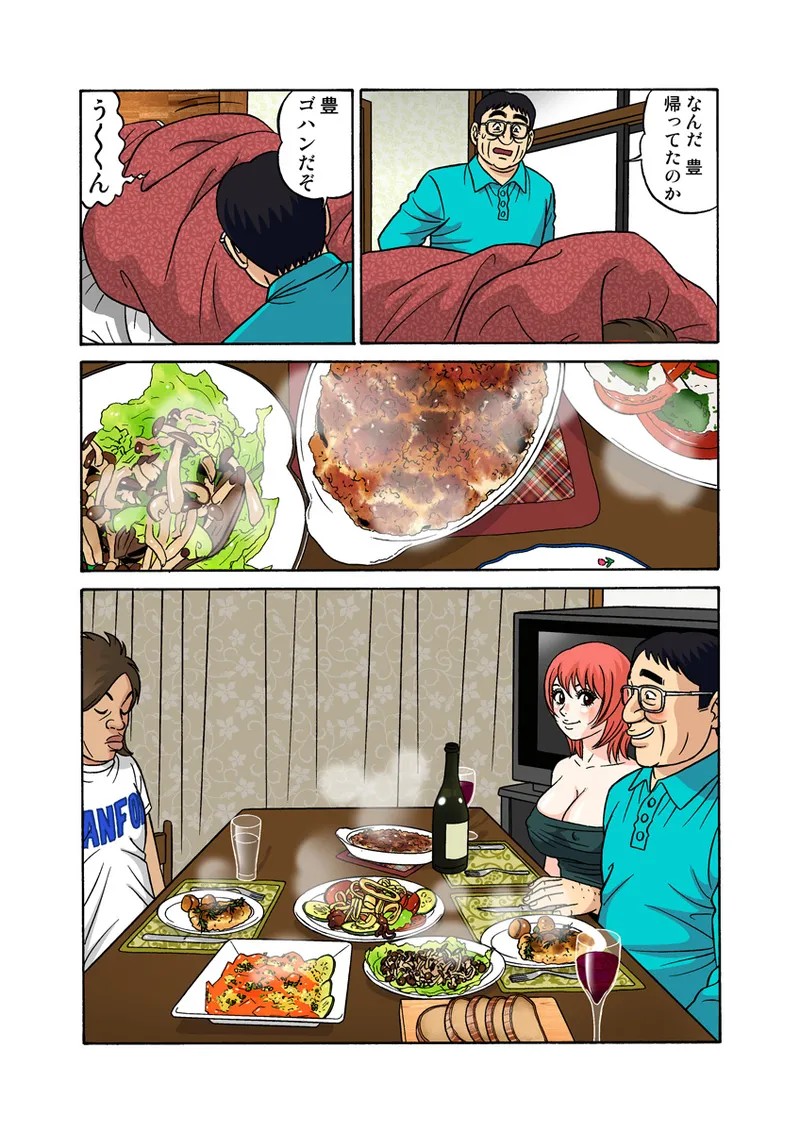 Page 59