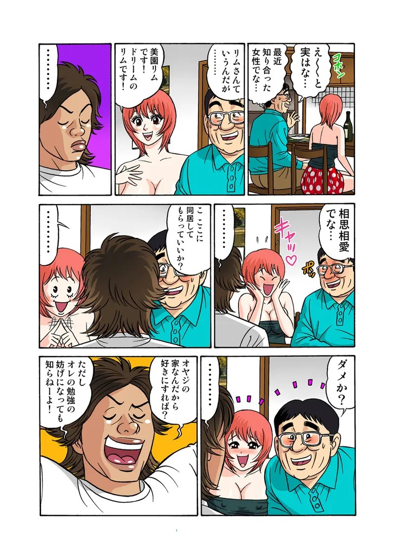 Page 60