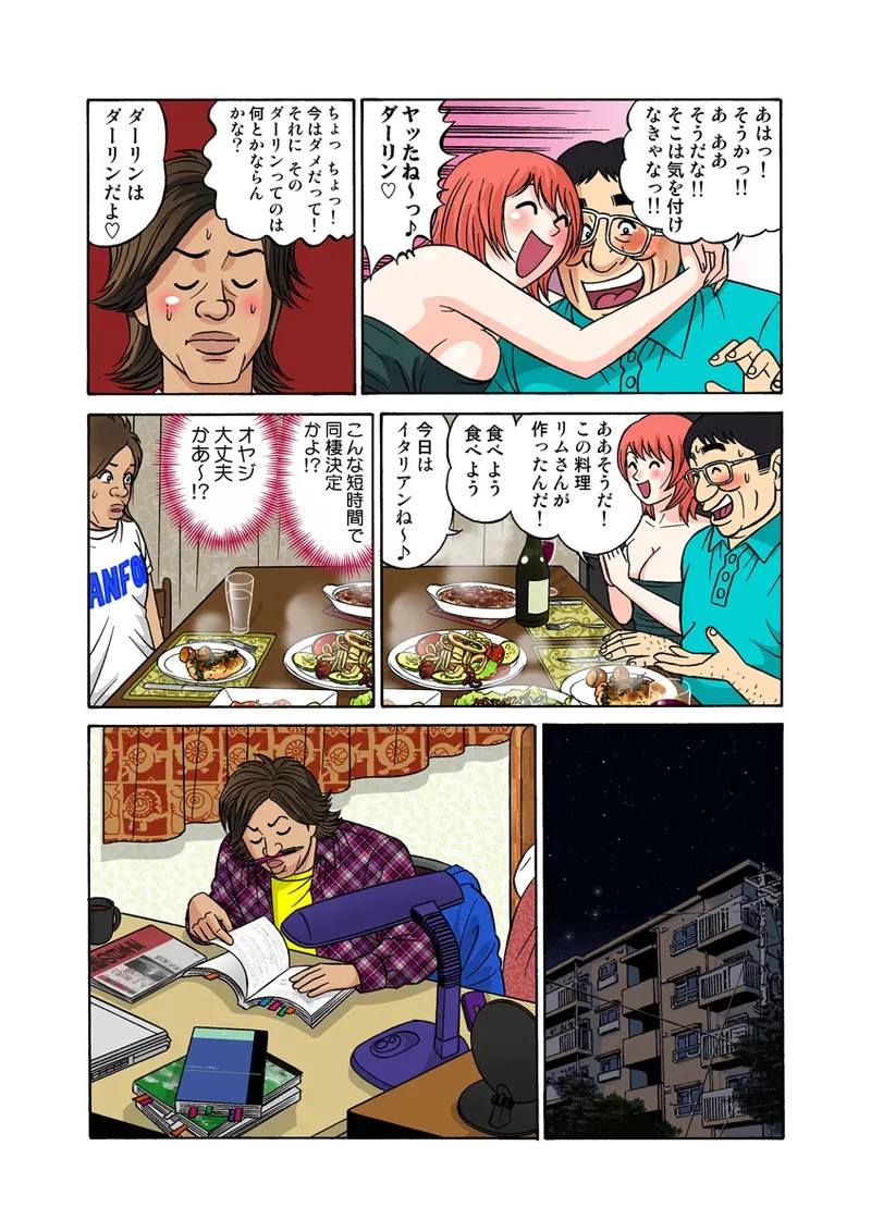Page 61
