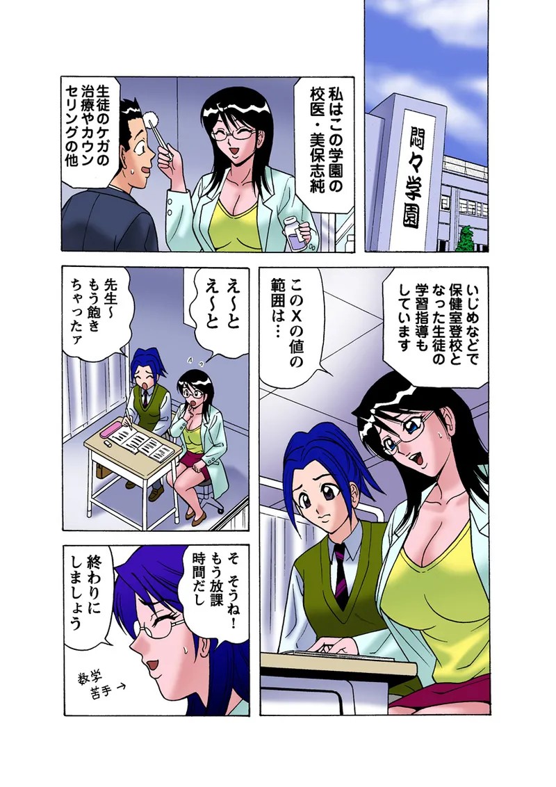 Page 76