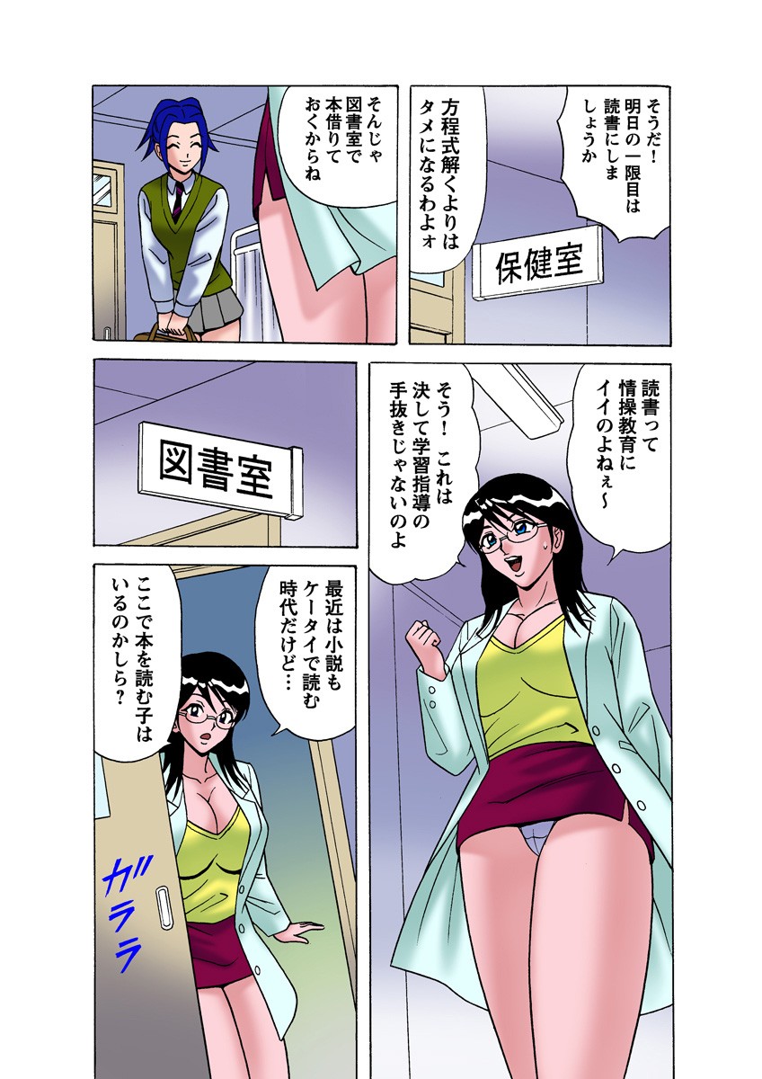 Page 77