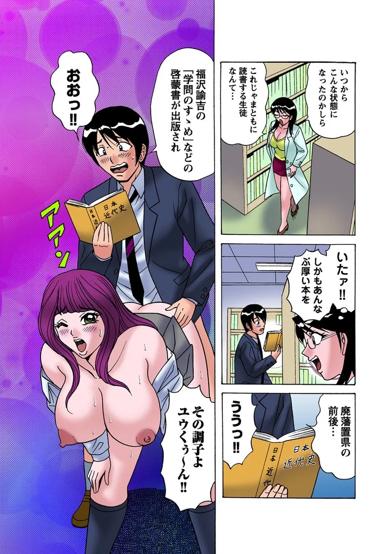 Page 80
