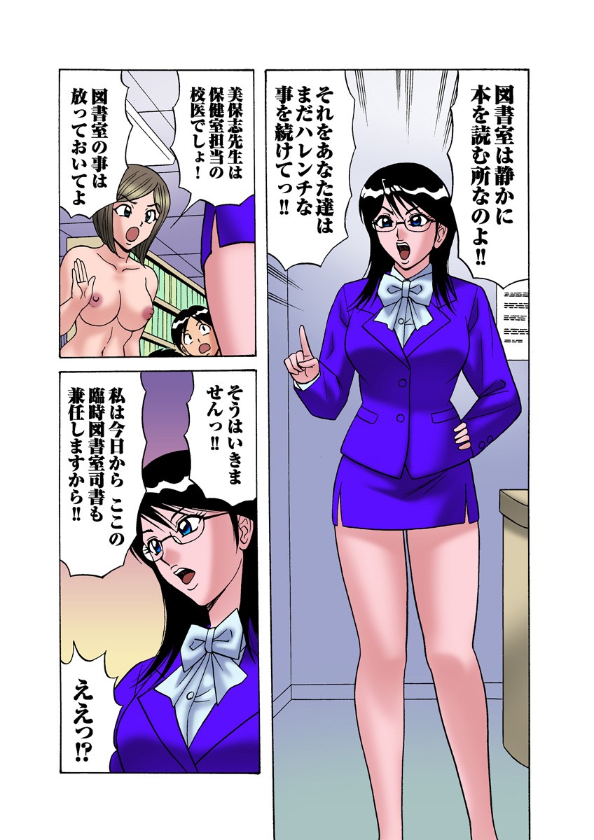 Page 91