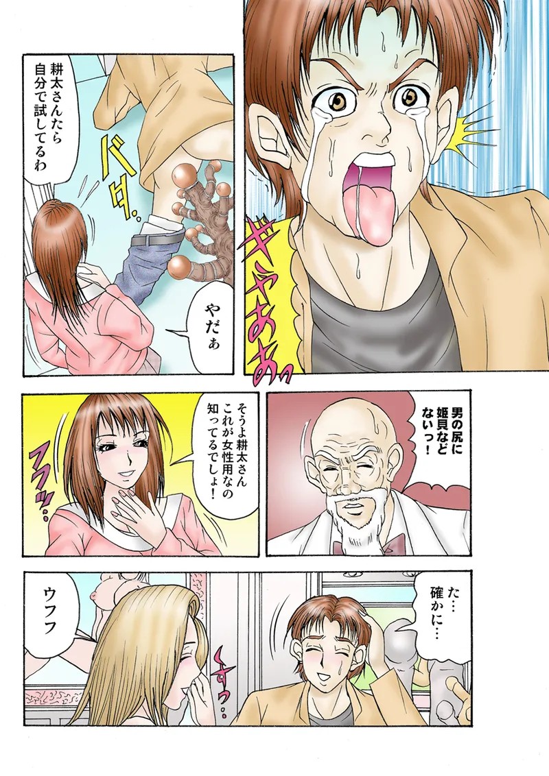 Page 100