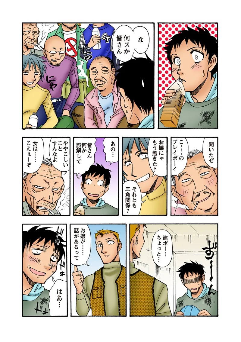 Page 104