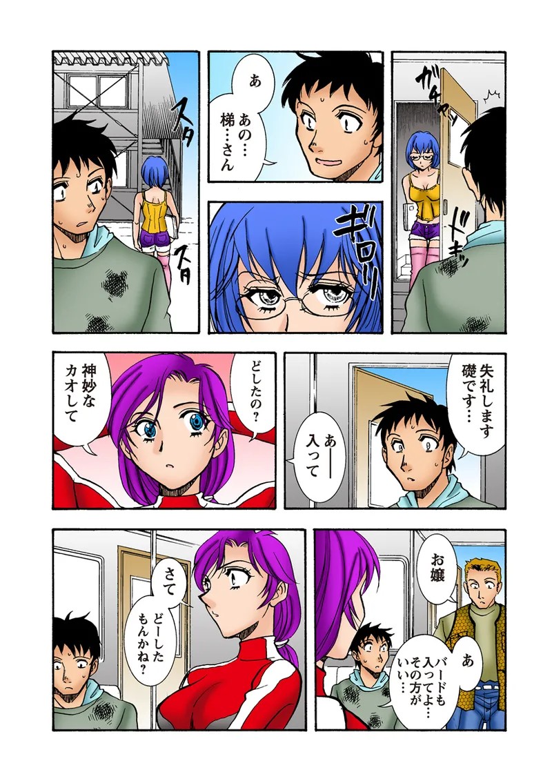 Page 105