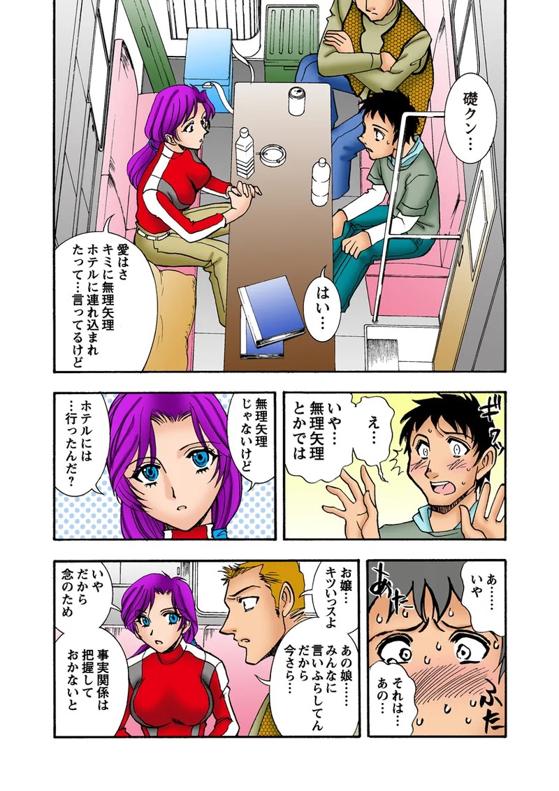 Page 106