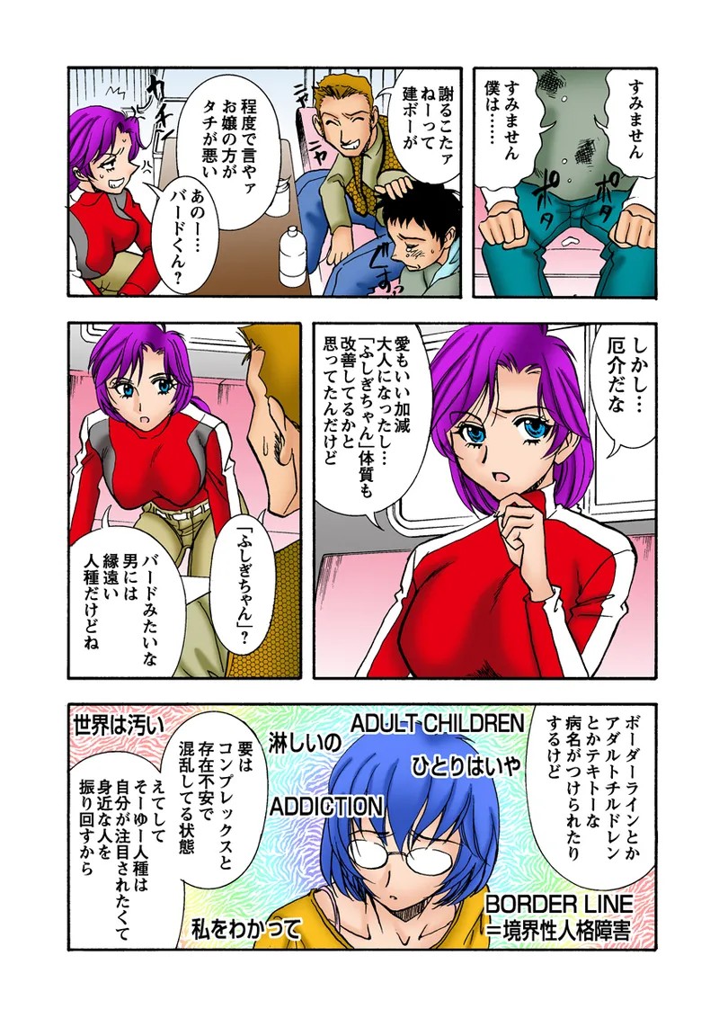 Page 107