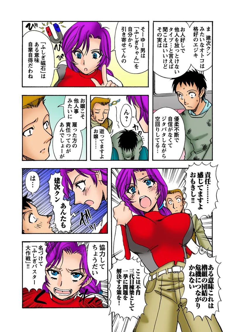 Page 108