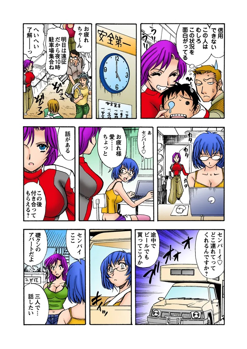 Page 109